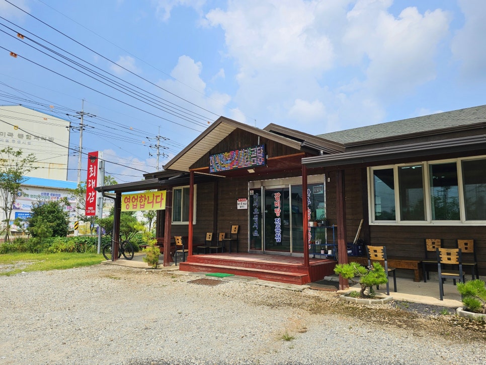 최대감 사진 1