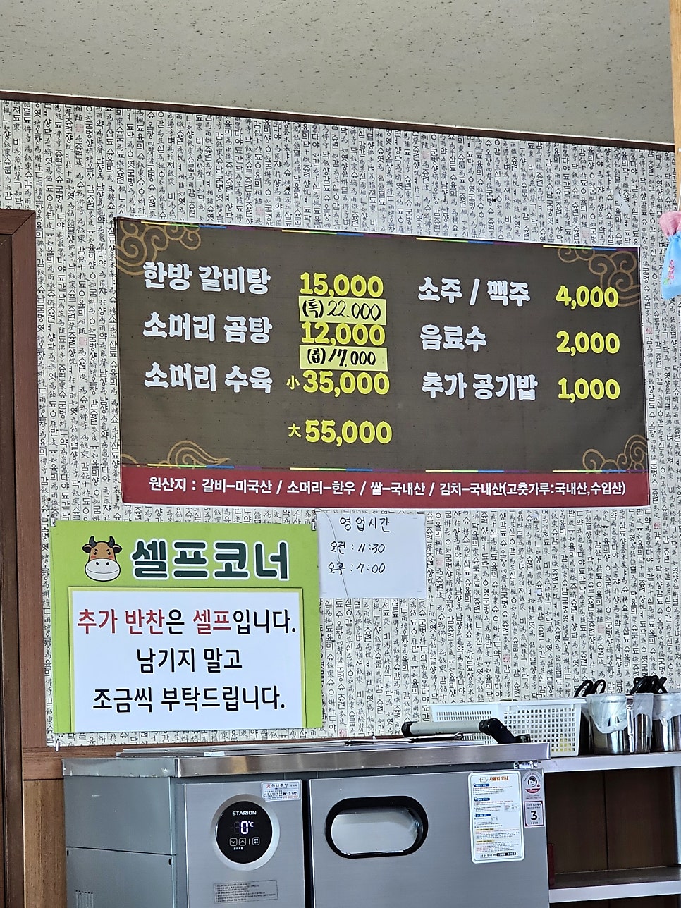 최대감 사진 5