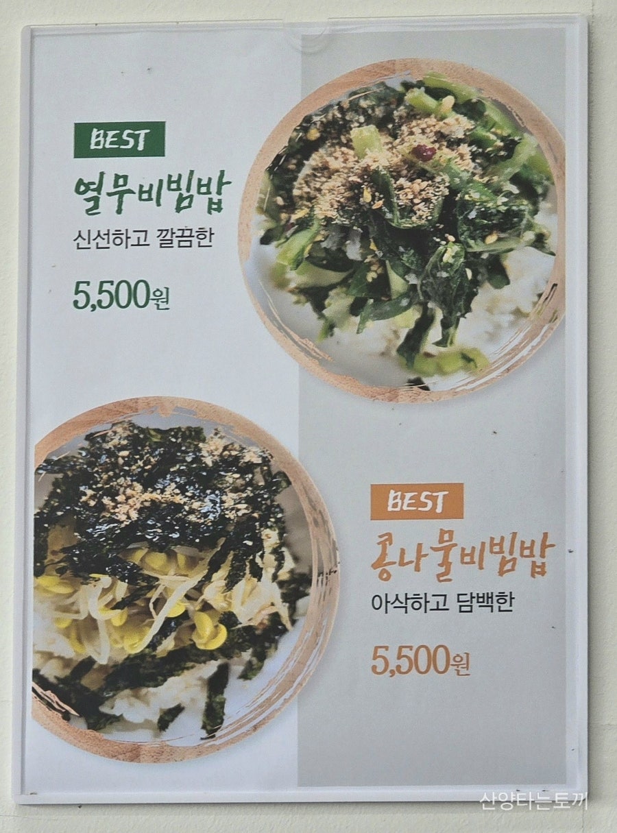 열무네5.5 사진 6