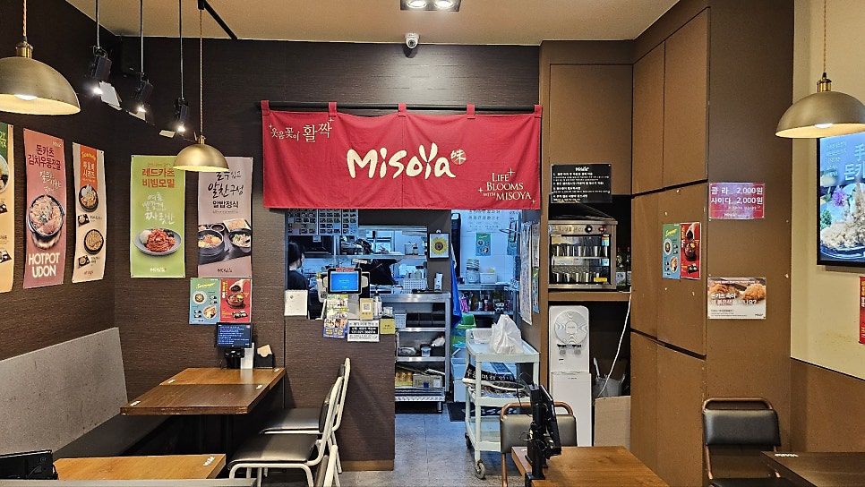 미소야 김포고촌점 사진 3