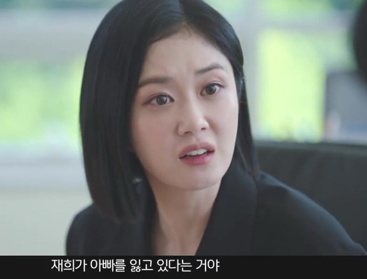 굿파트너 9회 줄거리 후기 장나라 상간녀 한재이 무릎 꿇고 잘못했어요 사과 연기 이유 굿파트너 9회 줄거리 후기 장나라 상간녀 한재이 무릎 꿇고 잘못했어요 사과 연기 이유