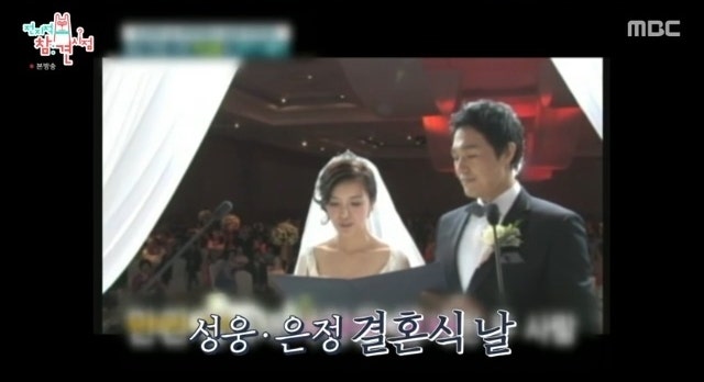 전지적 참견 시점·박성웅·배우 박성웅·아내 와이프 신은정·가족·자녀·대학·법대·청와대....