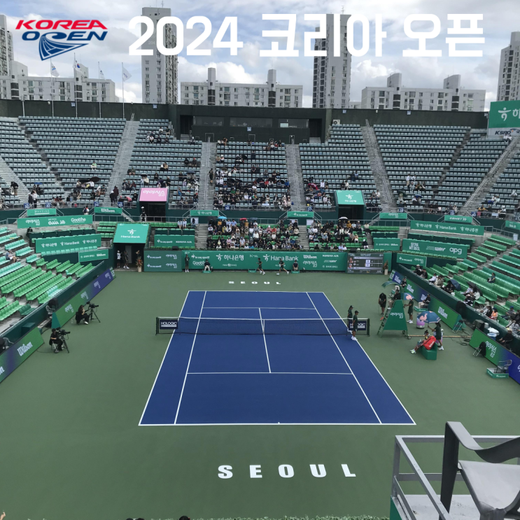 2024 코리아 <b>오픈</b> 시비옹테크 <b>리바키나</b> 페굴라 참석 일정 상금 역대 ....