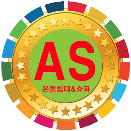 →▶온돌침대AS_♥♥온도조절기 돌침대 흙침대 쇼파 가죽교체 리폼 개조 변형 분할 이사 폐....