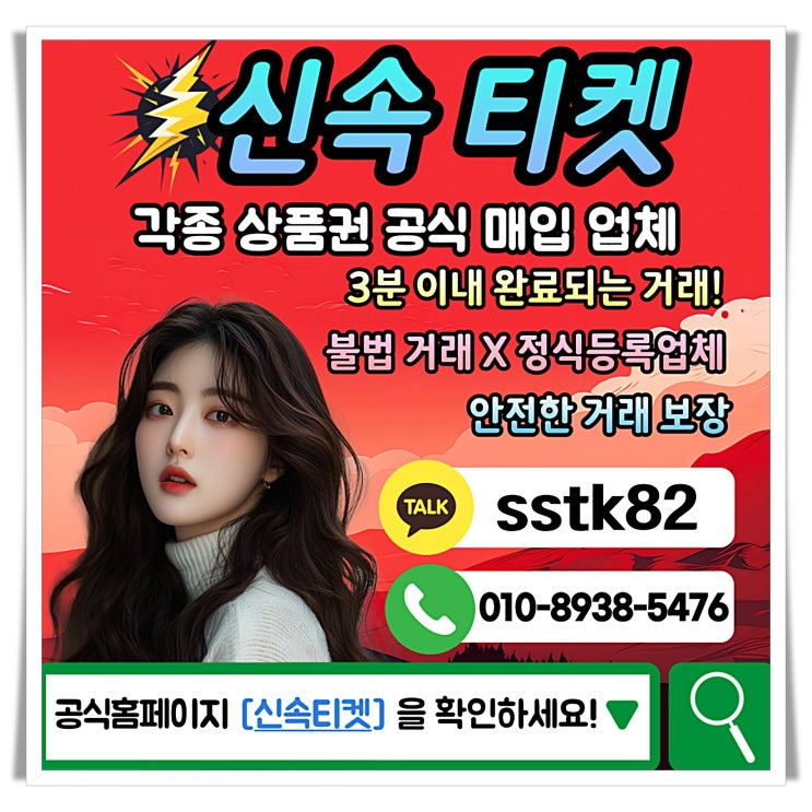  신용카드대출 최저수수료 신속티켓 방법 알아보기