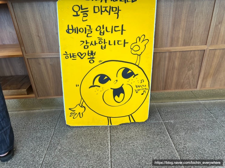  [내돈내먹] 베이글 맛집 찾았다..! 광나루 카페 추천 크림베이글