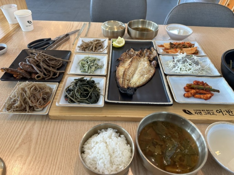  [화성 용주사 맛집] 자연그리고어반 화성직영점 / 프리미엄 화덕 생선구이 전문점 후기