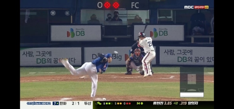 <b>한화</b>이글스 <b>류현진</b>선수 8승 <b>두산전</b> 스윕 7이닝 1실점 분석... 