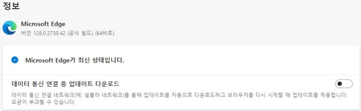  네이버 블로그 댓글,띄어쓰기와 줄바꿈 안되는 오류 이유와 해결방법 (엣지,크롬 사용자)