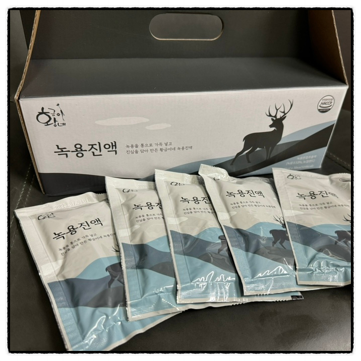 뉴질랜드 녹용으로 만든 황금이네 녹용진액 섭취 리뷰 뉴질랜드 녹용으로 만든 황금이네 녹용진액 섭취 리뷰