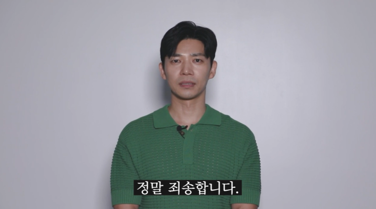 <b>굿파트너</b>, 무릎 꿇은 최사라+대국민사과 <b>지승현</b>_9화+10회(ft.... 
