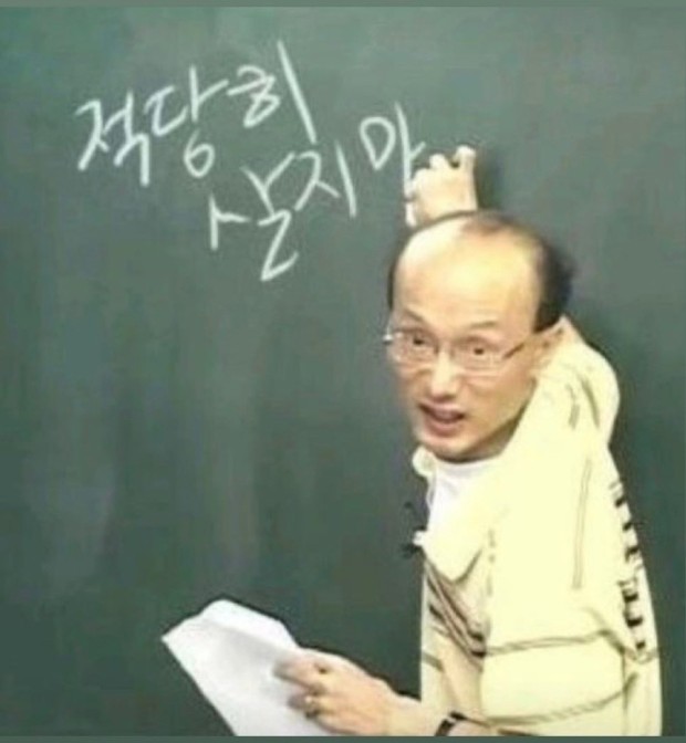  에니어그램 9번 인생이 나락가기 전에 구하는 방법