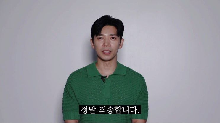 굿파트너 <b>배우</b> <b>지승현</b> 인터넷 통해 공개 사과+SBS 드라마 홍보... 