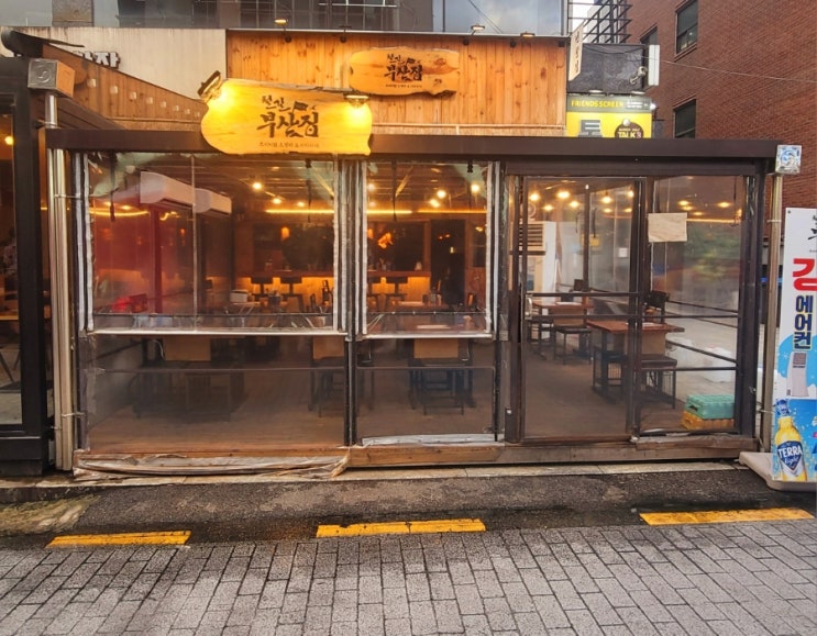  내돈내산 논현역·신논현역 줄서는맛집 철길부산집 논현점