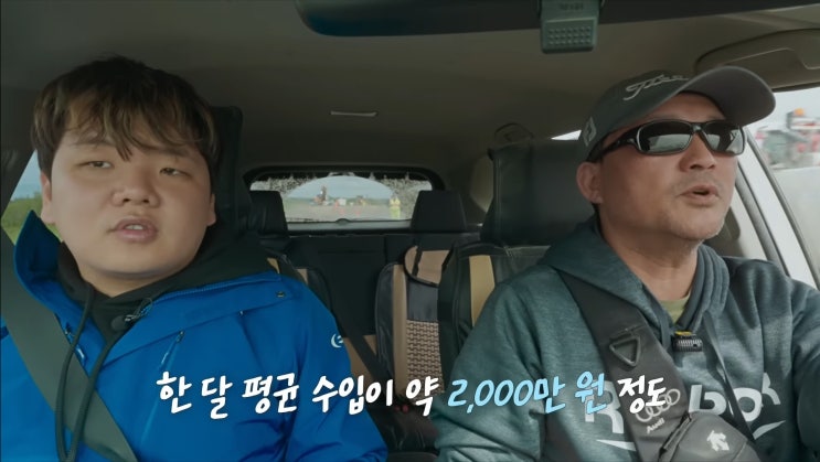 아닌 또 다른 일상 간접 체험(<b>곽준빈 세계기사식당</b>2, 알래스카편)