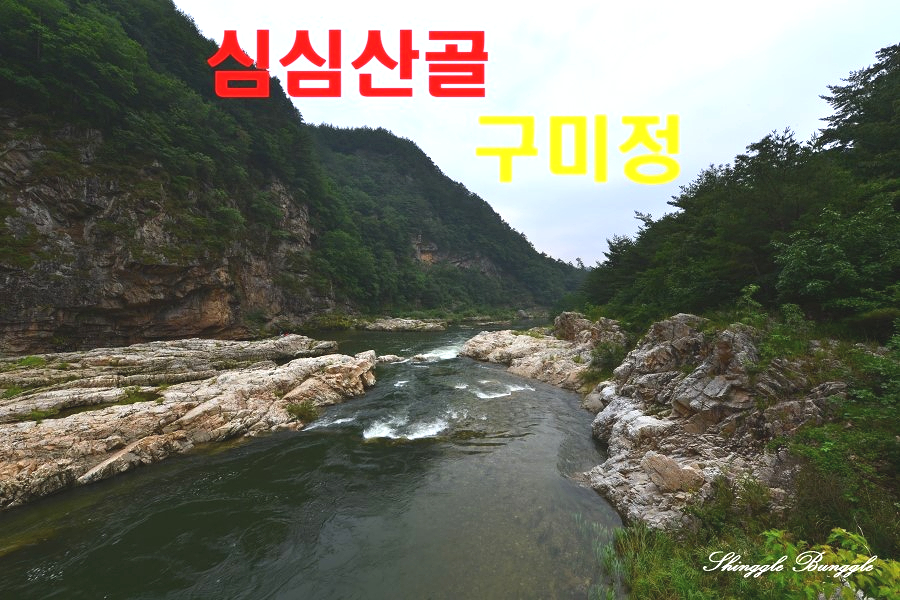 방성애산장 사진 1