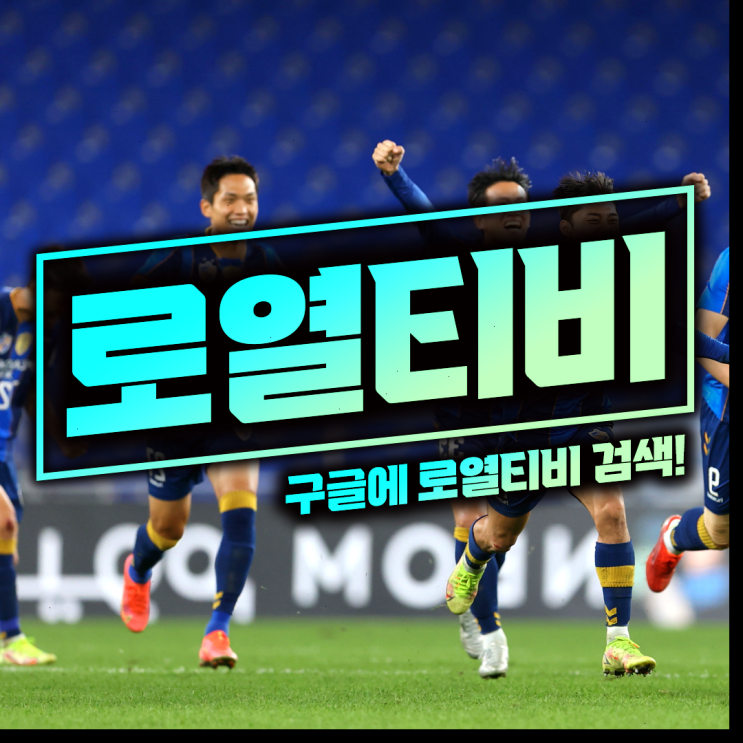 아스널 <b>리버풀 첼시</b> 뉴캐슬 맨유 모하메드<b>살라</b> 전격... 