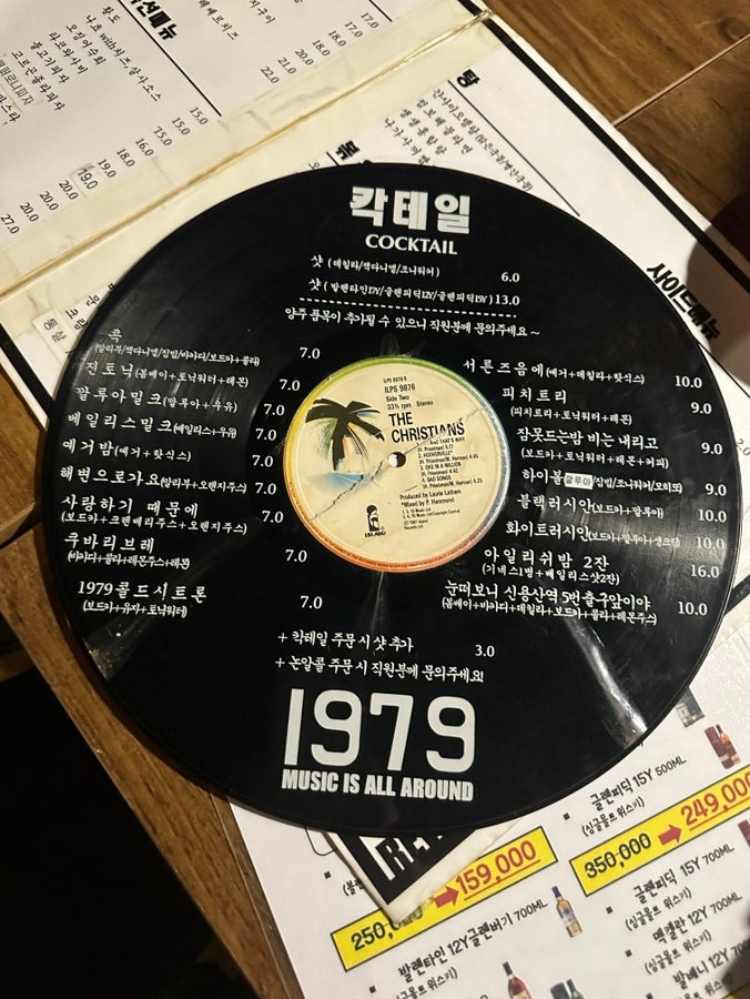  신용산역 술집 맥주 맛집 - 1979 LP바 라이브 펍 2차 추천