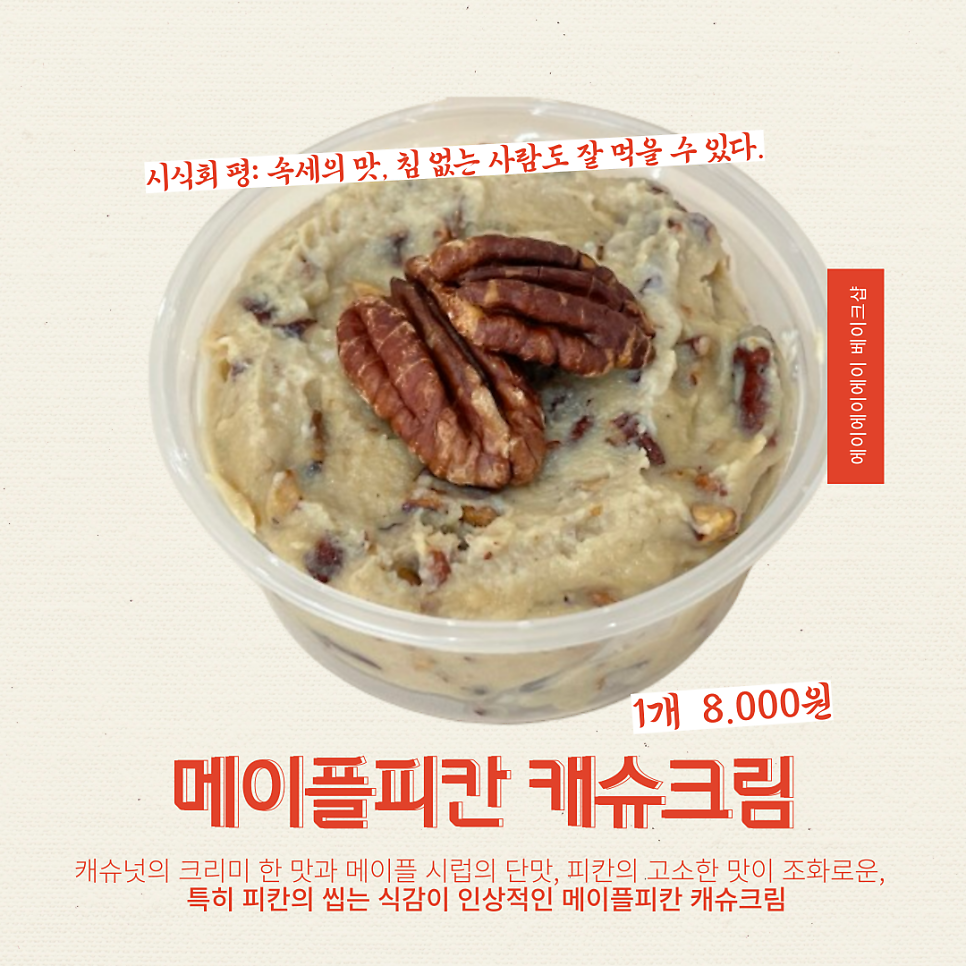 에이에이에이베이크샵 사진 4