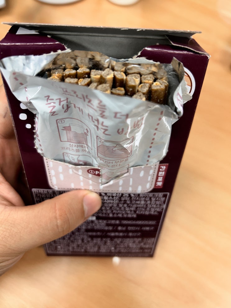 해태 과자 <프리츠 단팥크림맛> 후기