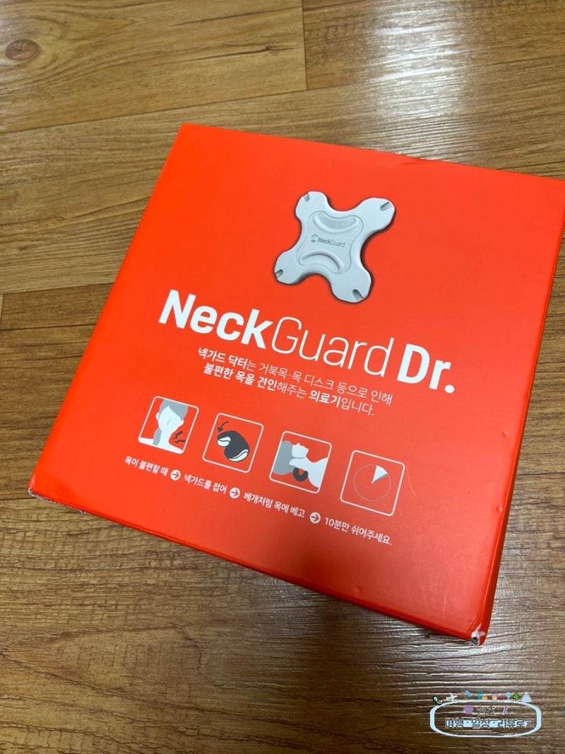 소소한 리뷰 #65 백지영 목 견인기 / 넥가드 닥터 / 목 스트레칭 / 백지영 목베개 / NeckGuard Dr.