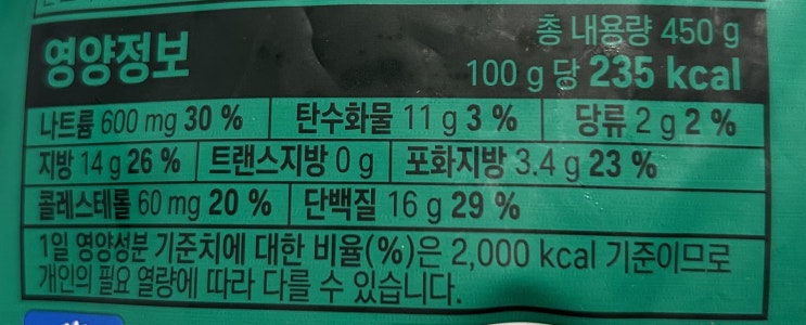  CJ상품 <고메 고추후라이드 순살치킨> 리뷰