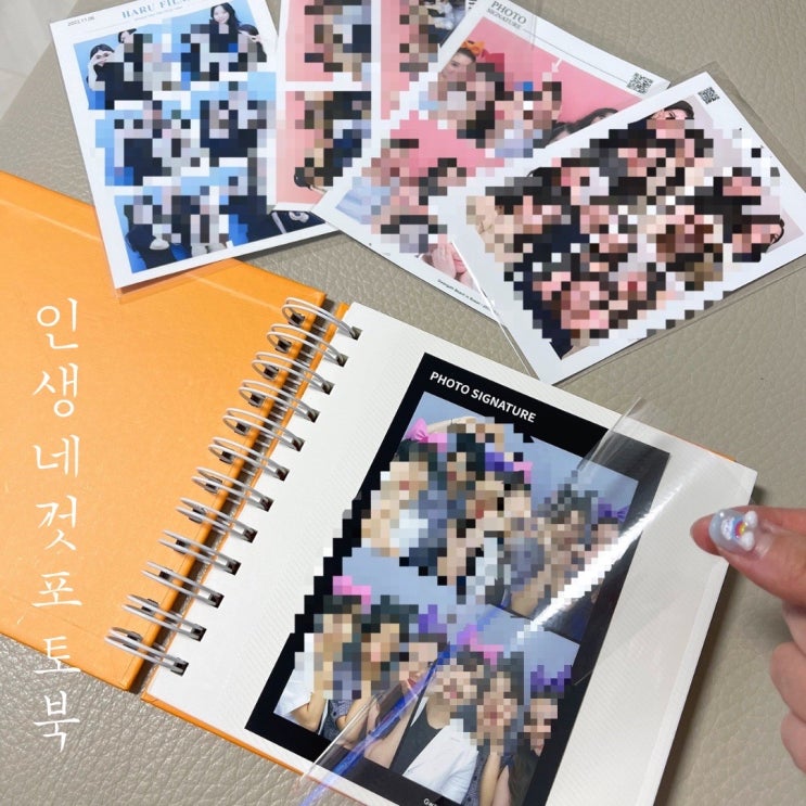  접착식 포토앨범에 인생네컷 사진 정리하기 | 매드스탬프 키티 앨범