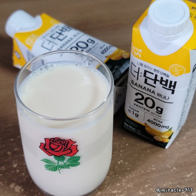  빙그레 더단백 바나나 가격 및 칼로리 내돈내산 리뷰