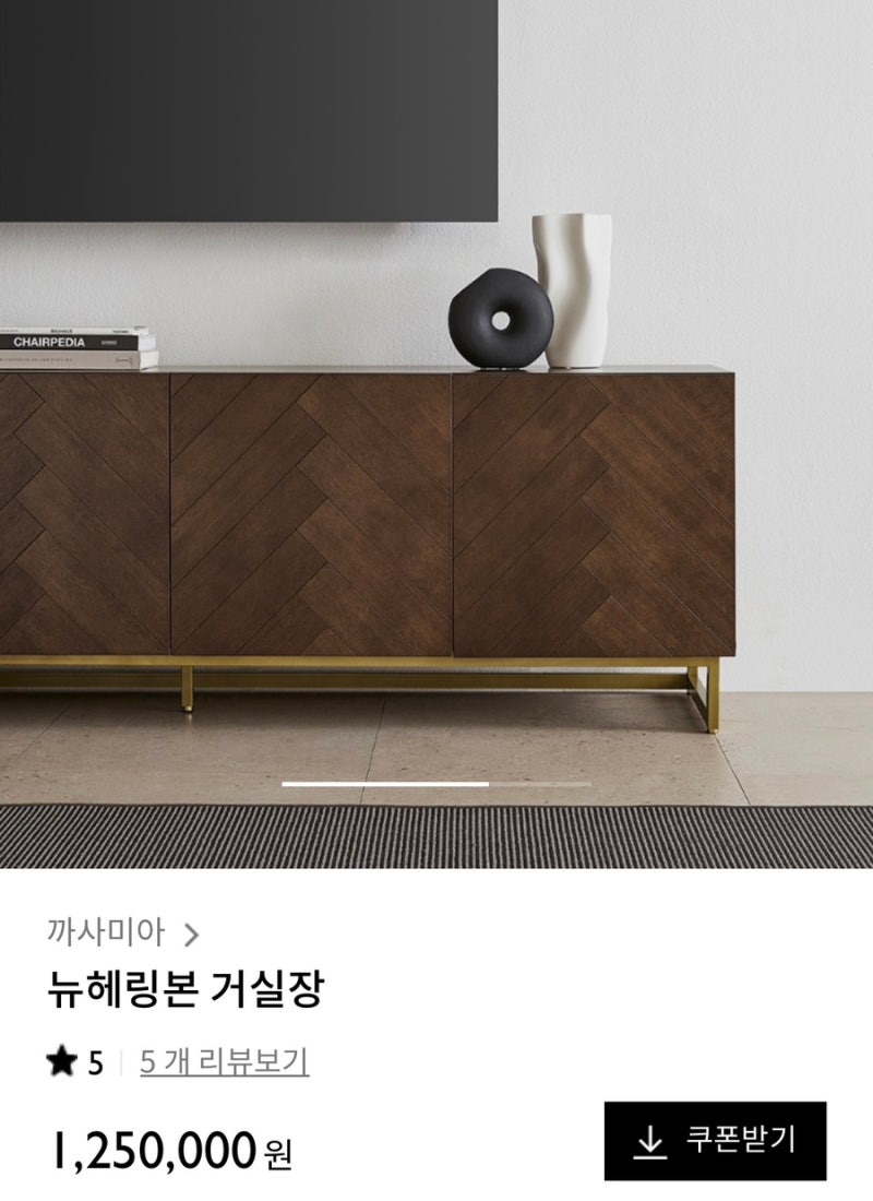 TV거실장 고르기: 까사미아/리바트/한샘/일룸/이케아/좌천가구거리 티비다이 투어