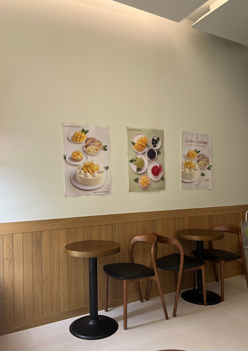 한스 옥수점 사진 2