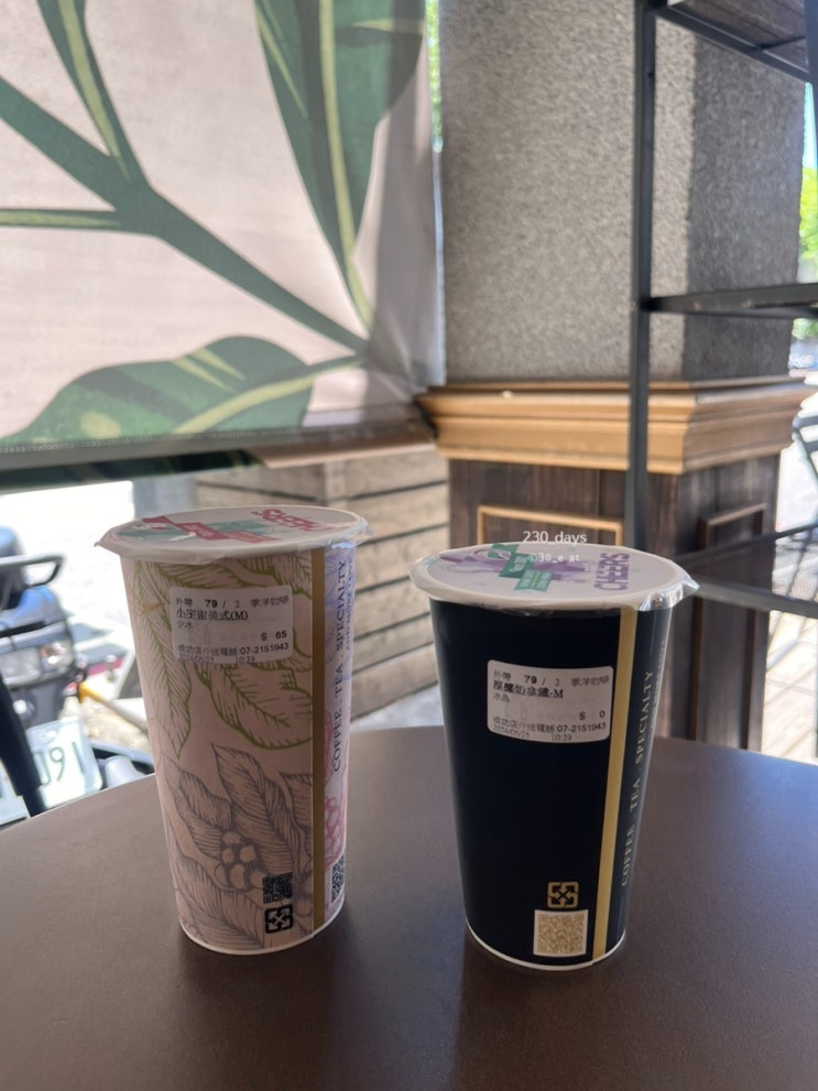  가오슝 버블티 마쿠, 아메리카노 사면 밀크티 주는 Ruh, 개인 카페 ARK
