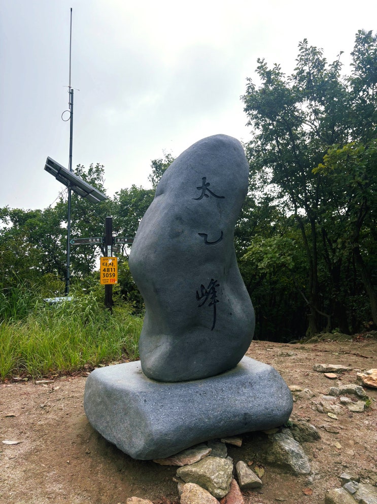  안양 수리산 등반 등산코스 (태을봉~관모봉, 습식 사우나같은 여름산행)
