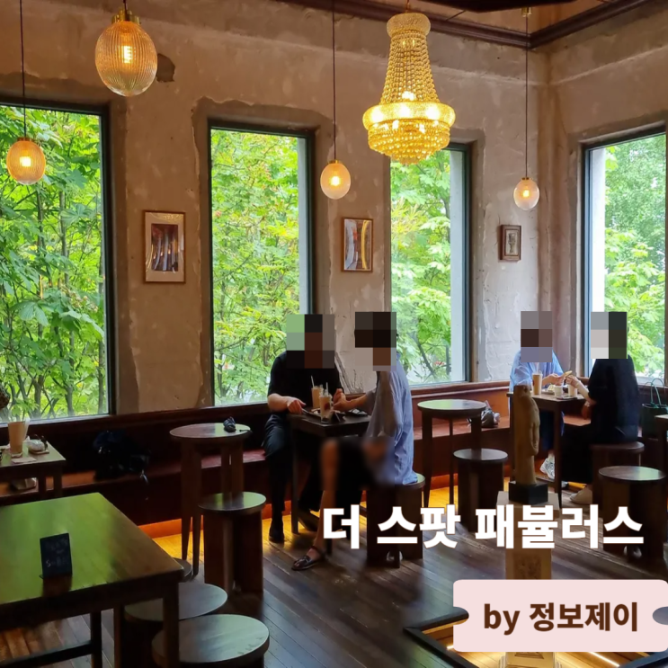 명동 핫플 분위기 맛집 베이커리 디저트 카페 더 스팟 패뷸러스