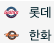  8월 27일 KBO 리그: 한화 이글스 vs 롯데 자이언츠 경기 분석