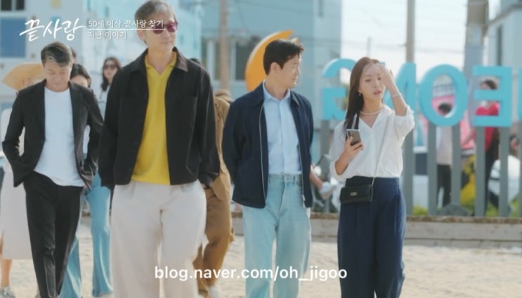 <b>끝사랑 출연자</b> 중 결혼 3번한 사기꾼이 있다?