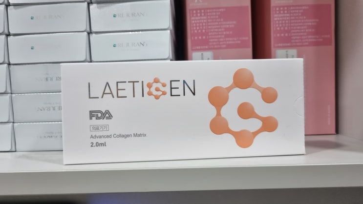 콜라겐재생주사 효과 정말로 좋을까?