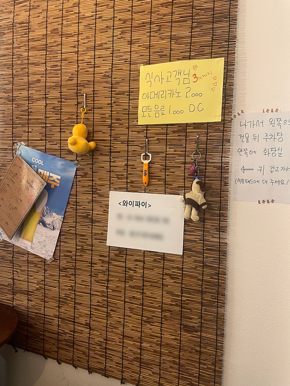 120겹파이 용산점 사진 4