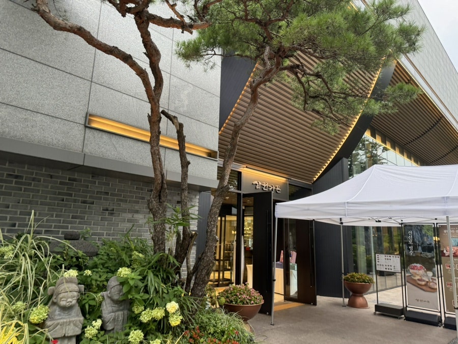장수북어조림 설악점 사진 1