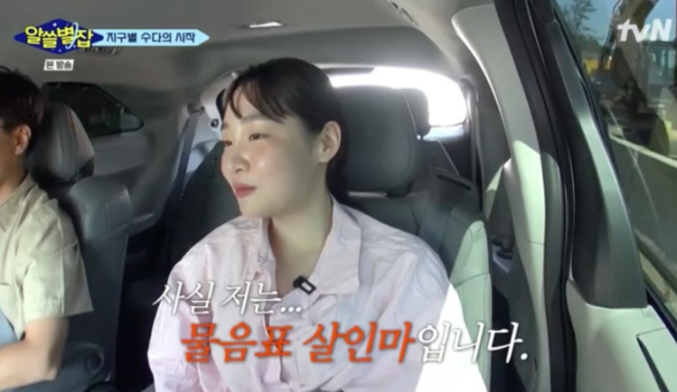  [셀프 사주] 십성 중 상관의 뜻, 특징 이해하기