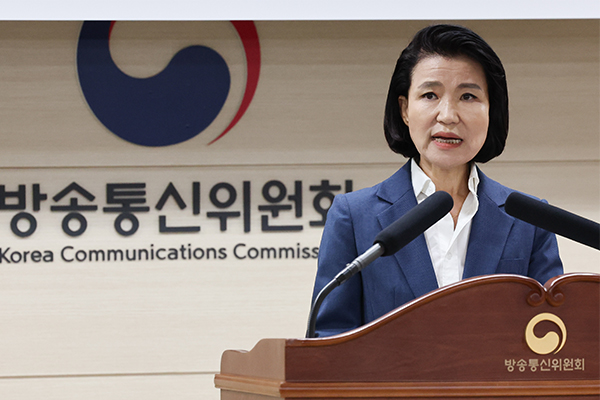 [결정] <b>법원</b>, MBC 대주주 방문진 이사 <b>임명</b> 효력 26일까지 정지... 