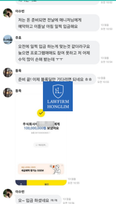  최태준 & Barclars Capital 사칭 Forx pro 사기 앱 주의하세요.