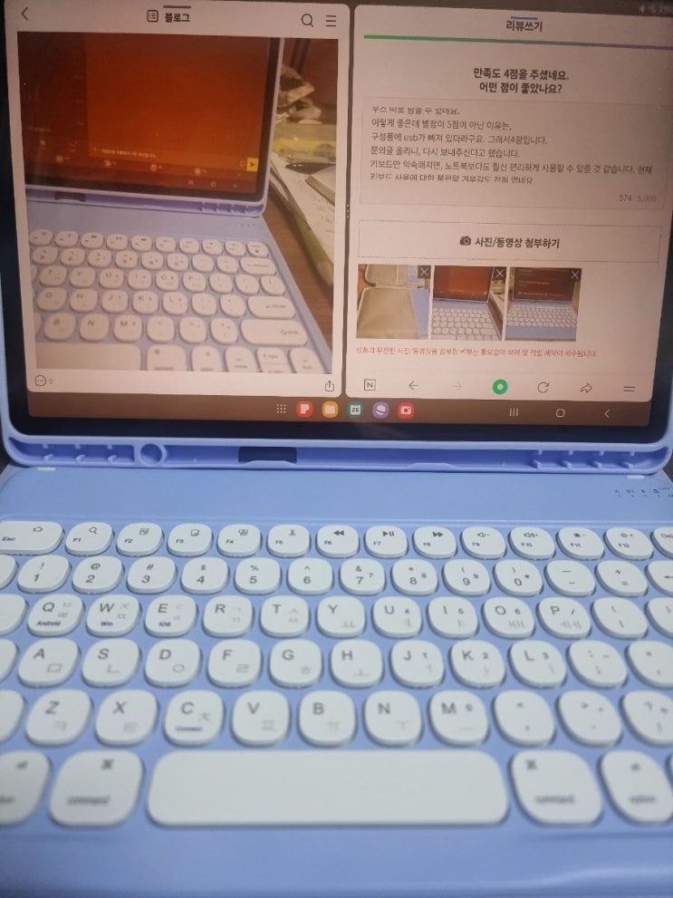 갤럭시탭 키보드케이스 추천, 갤럭시탭 케이스 파우치 추천_ 갤럭시탭S8+ S7 플러스 FE 12.4인치 블루투스 키보드 케이스 S펜수납 북커버 TM-27BEST 리뷰