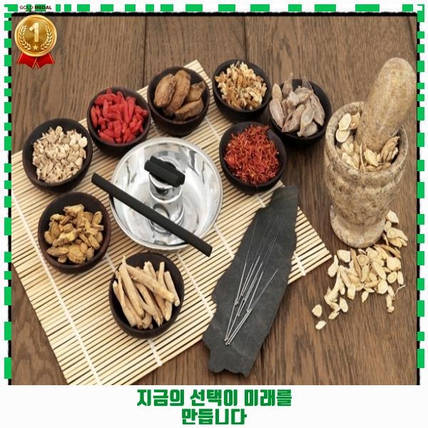 퍼펙트한의원 사진 5