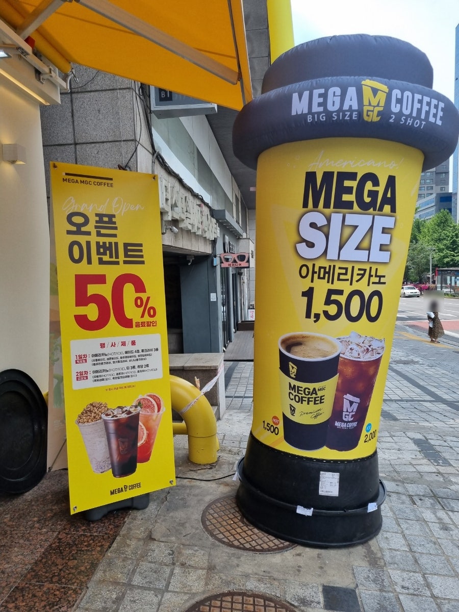 메가MGC커피 구수동사거리점 사진 6