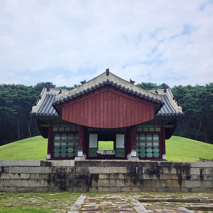  세계문화유산 조선왕릉 여행 파주 장릉 서울 근교 가볼만한 곳