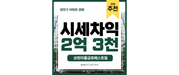 광교아파트경매 상현마을금호베스트빌 신도시 호재 넉넉히 광교아파트경매 상현마을금호베스트빌 신도시 호재 넉넉히