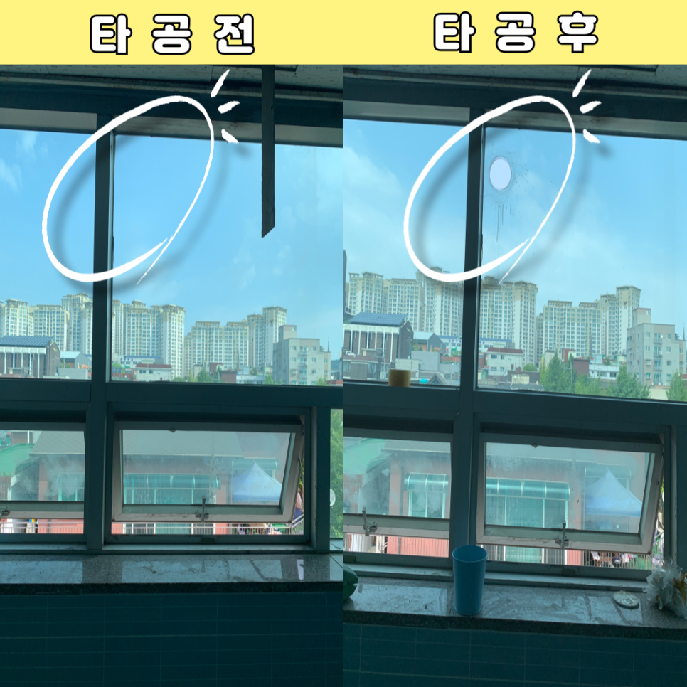 안양 후드배관 유리구멍뚫기 유리컷팅 전문업체