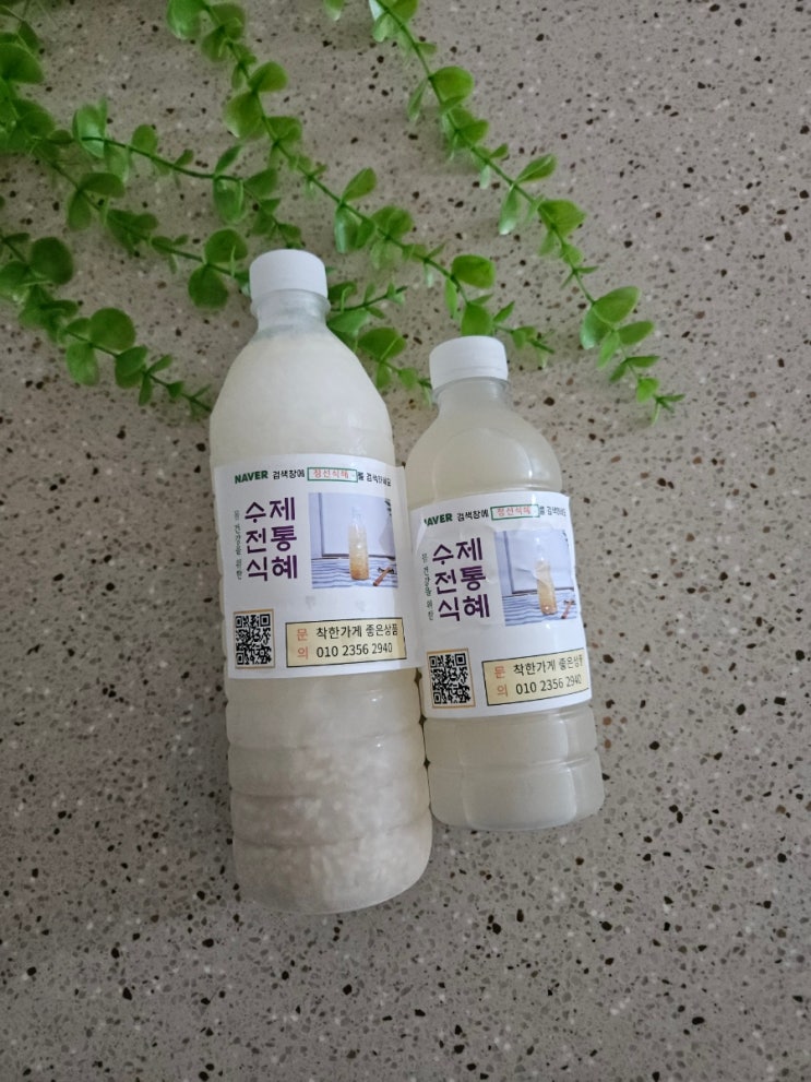  [착한가게좋은상품 수제 건강 음료 식혜] 좋은 재료로 건강하고 맛있게 즐기는 식혜
