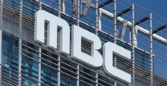 법원, MBC 방문진 새 이사 <b>임명</b>에 제동… <b>집행정지</b> 인용 ️