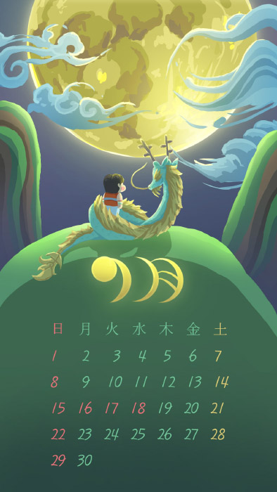  2024년 9월 달력 배경화면 추석 무료 일러스트 공유